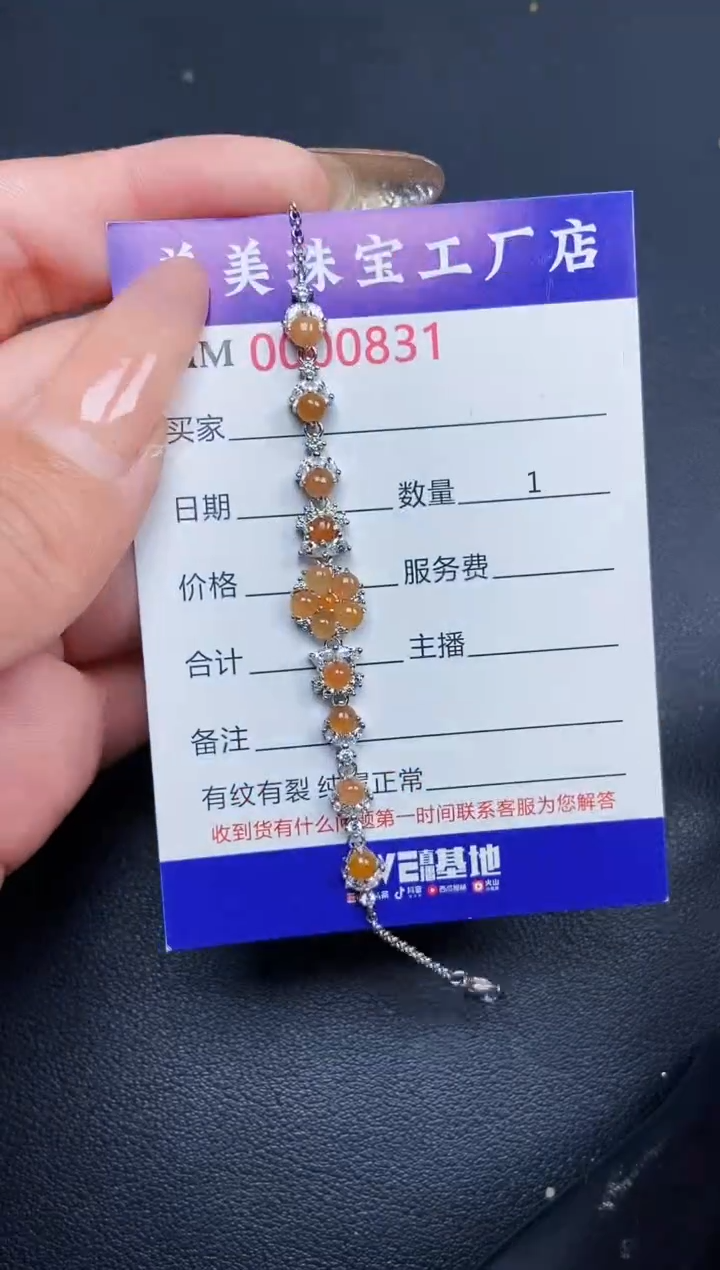 【闪购商品】翡翠颈饰银S925镶嵌0831