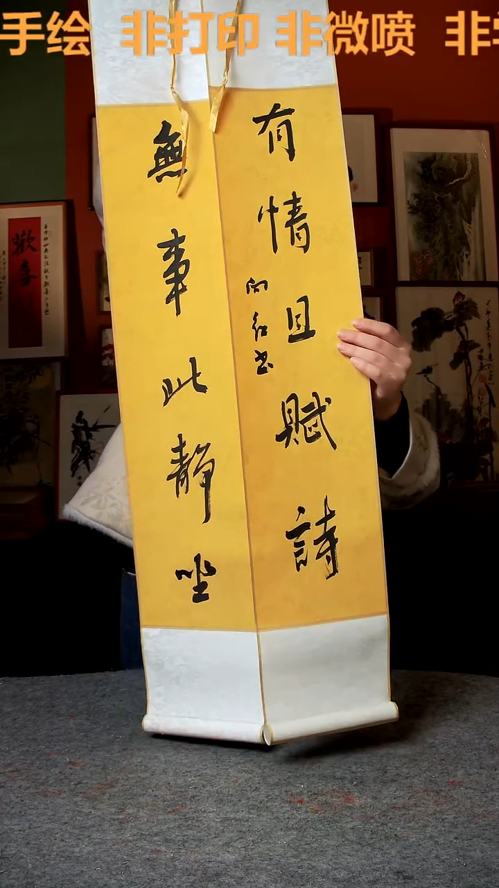 【闪购商品】国画对联 无事此静坐 手写手绘 王