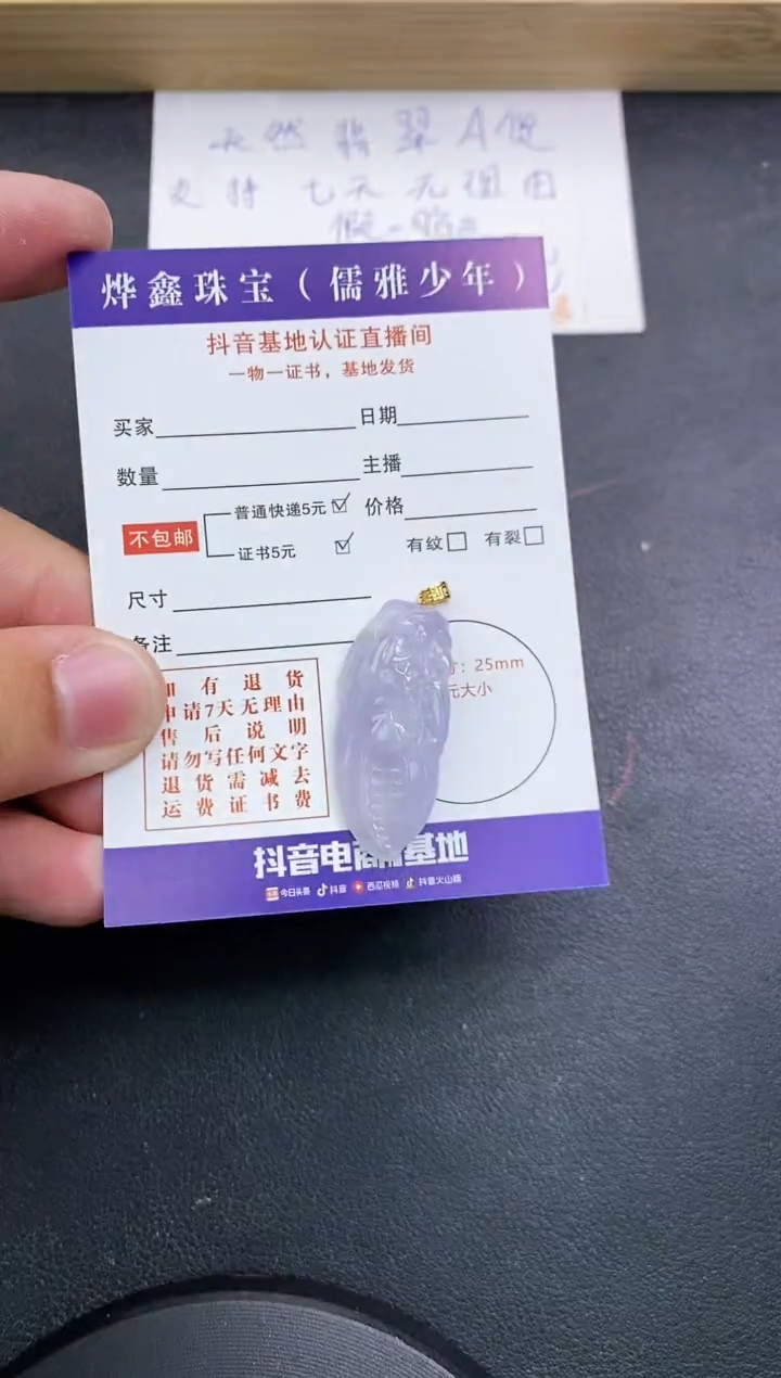 【闪购商品】翡翠颈饰18K金镶嵌天然翡翠A货赠皮绳