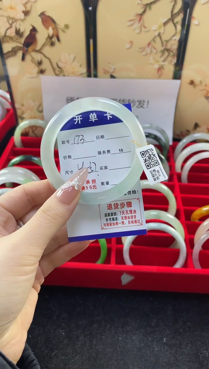 【闪购商品】翡翠手镯未镶嵌缅甸翡翠现货秒发173