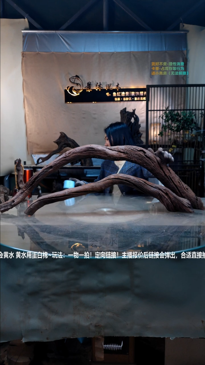 【闪购商品】景沐沉木h122景沐沉木h122