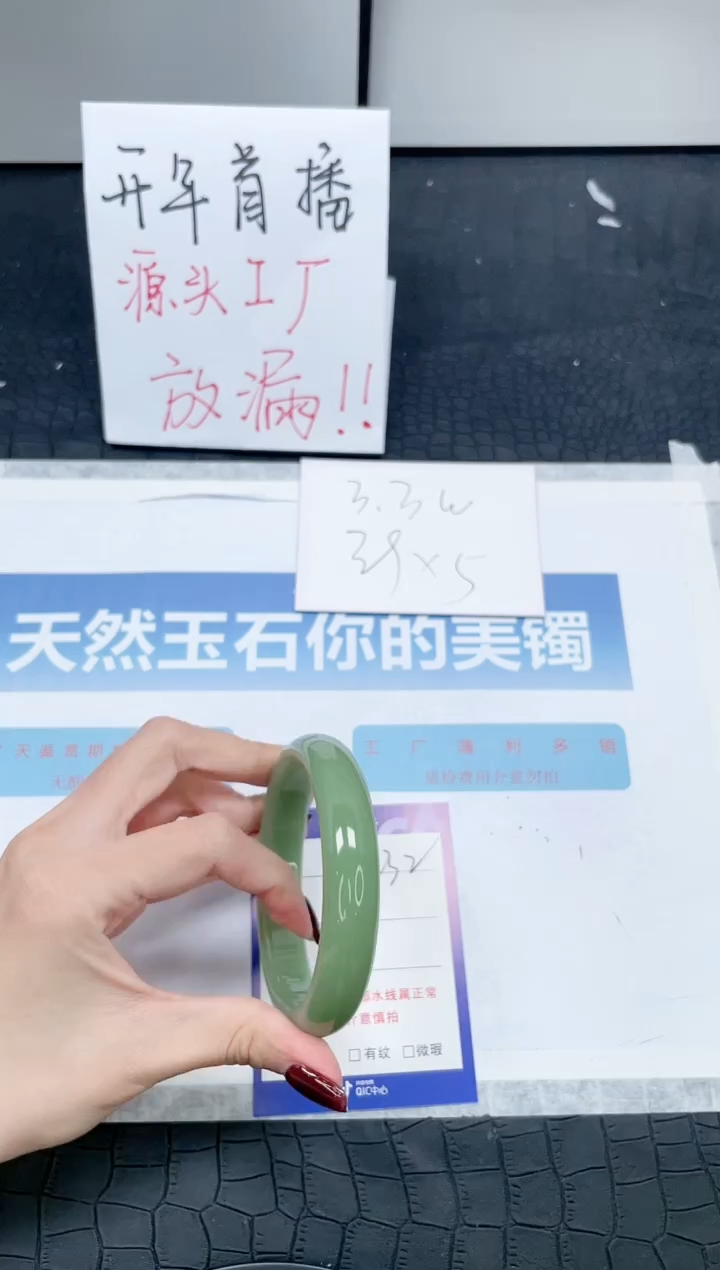 【闪购商品】石英质玉手镯未镶嵌Q232-62.5