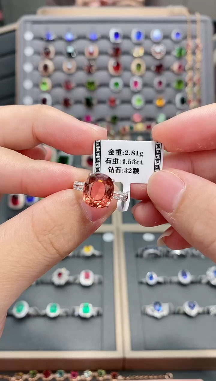 【闪购商品】碧玺戒指18K金镶嵌4.53    