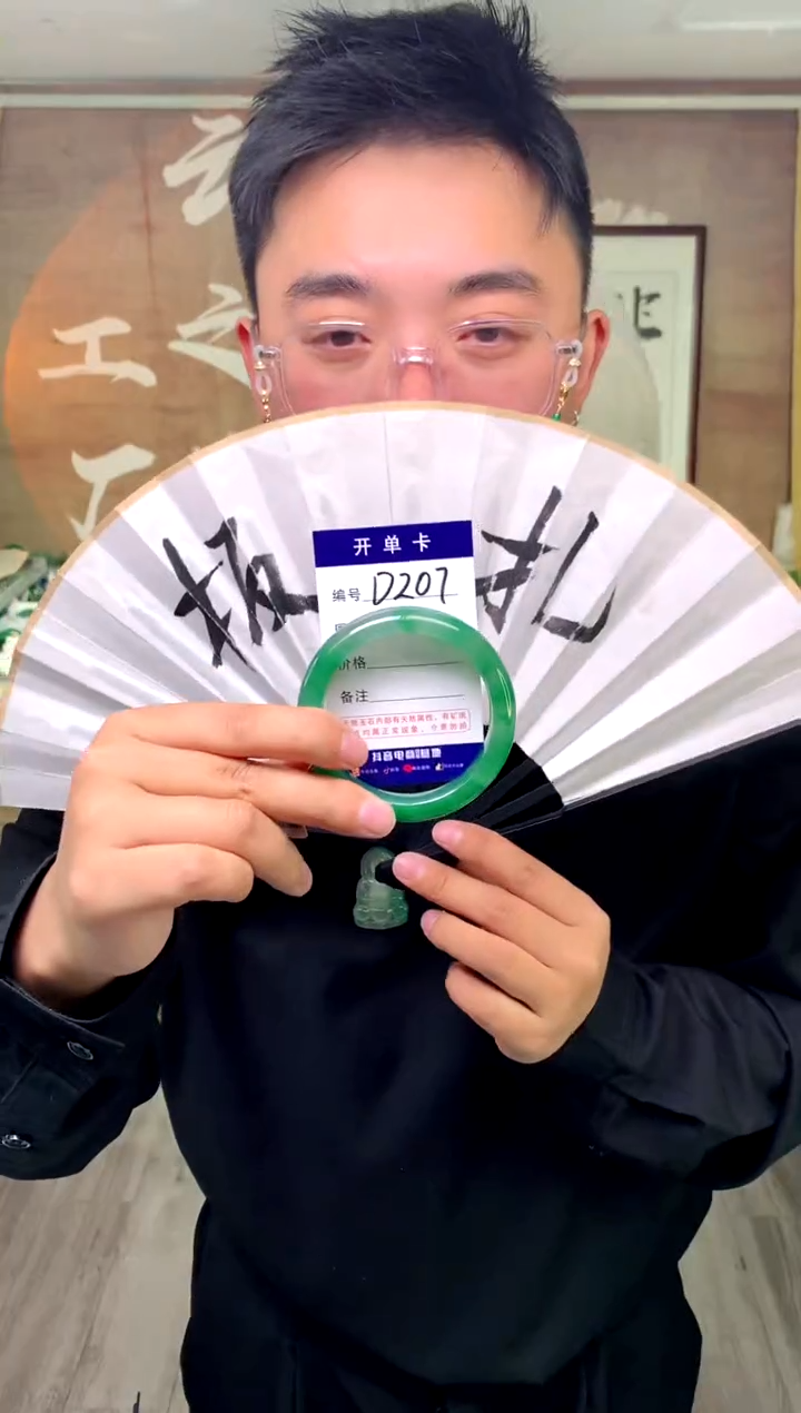 【闪购商品】石英质玉手镯未镶嵌花羽遇工厂 序号207