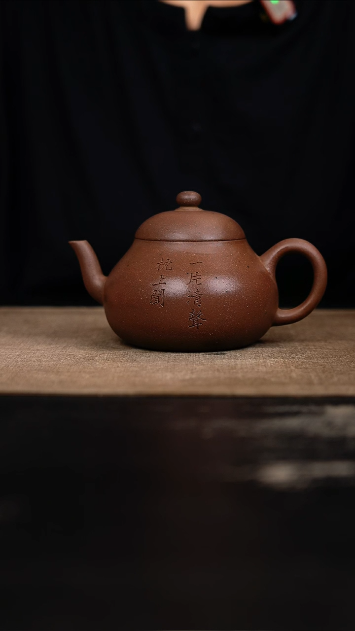 茶壶紫砂紫砂茶壶666666