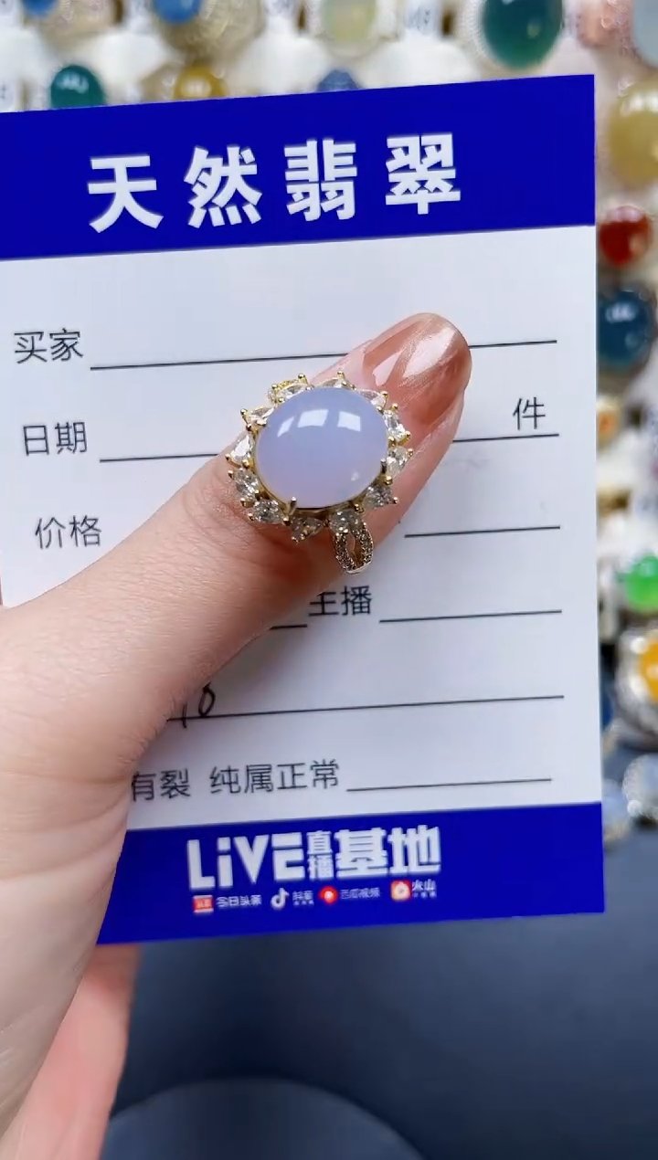 银S925镶嵌戒指翡翠278