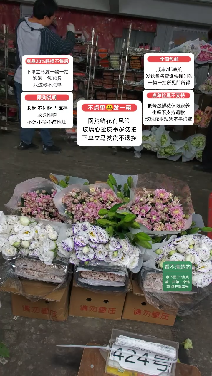 20%耗损发一箱❤号424