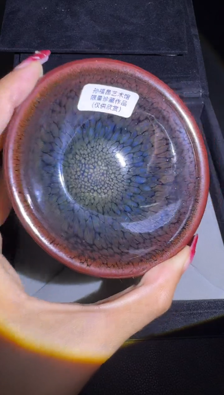 【闪购商品】茶盏建盏故事孙福昆代表作星河137