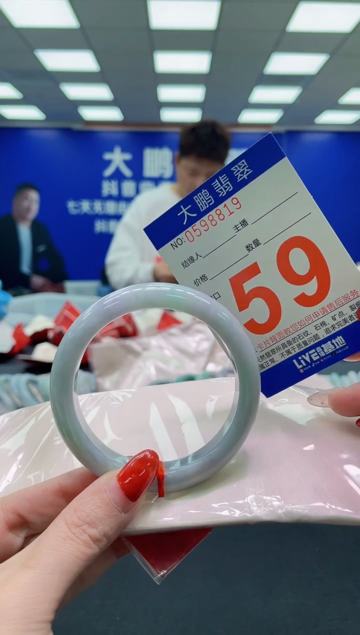 未镶嵌手镯翡翠AAAAAAAAAA