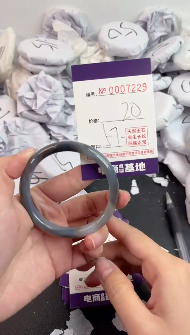 【闪购商品】玛瑙/玉髓手镯未镶嵌7229