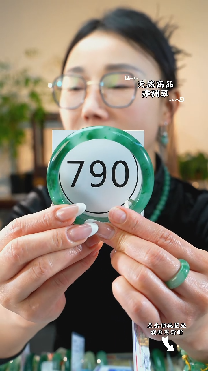 未镶嵌手镯石英质玉（非洲翠）59