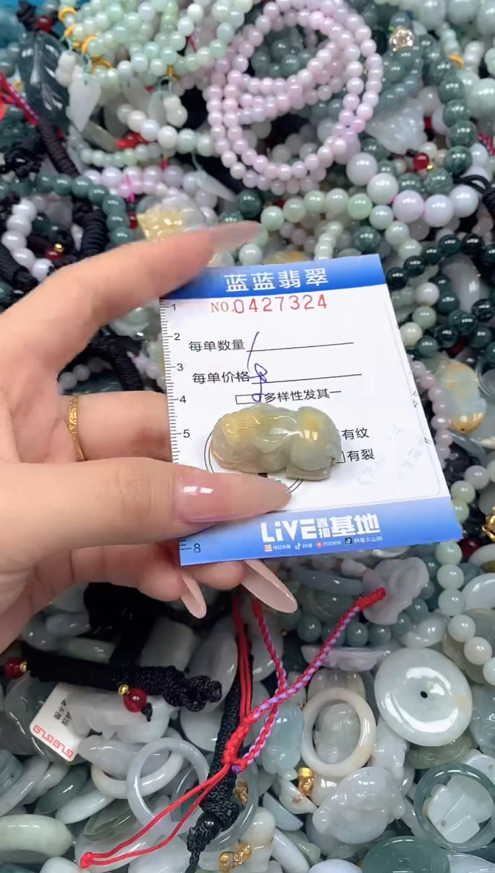 颈饰未镶嵌翡翠闪购0427324ss 