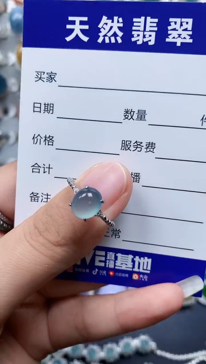 【闪购商品】翡翠戒指银S925镶嵌0008