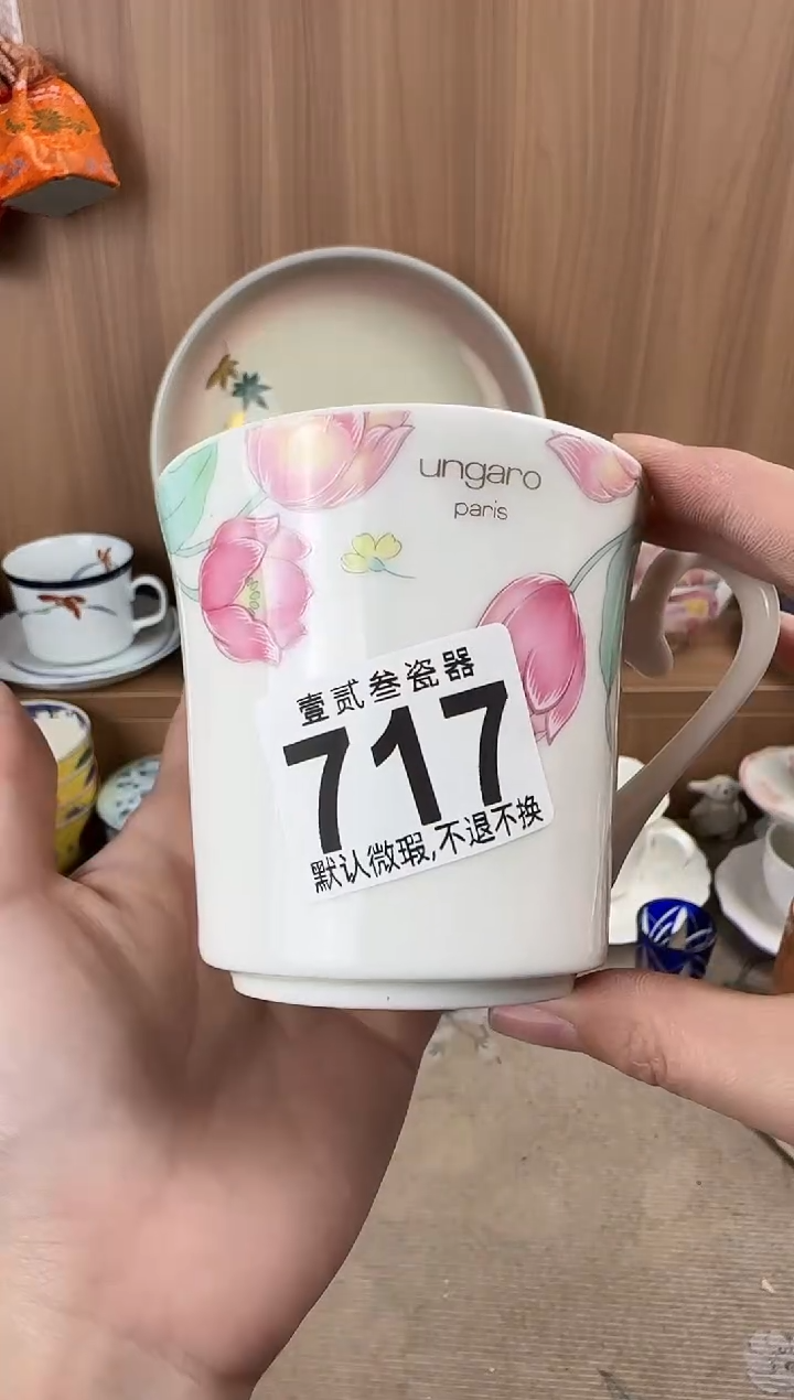 R****e瓷器瓷器瓷器瓷器