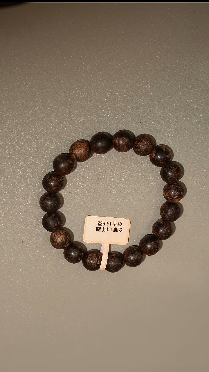 沉香手串文莱沉水1.1单圈14.8克