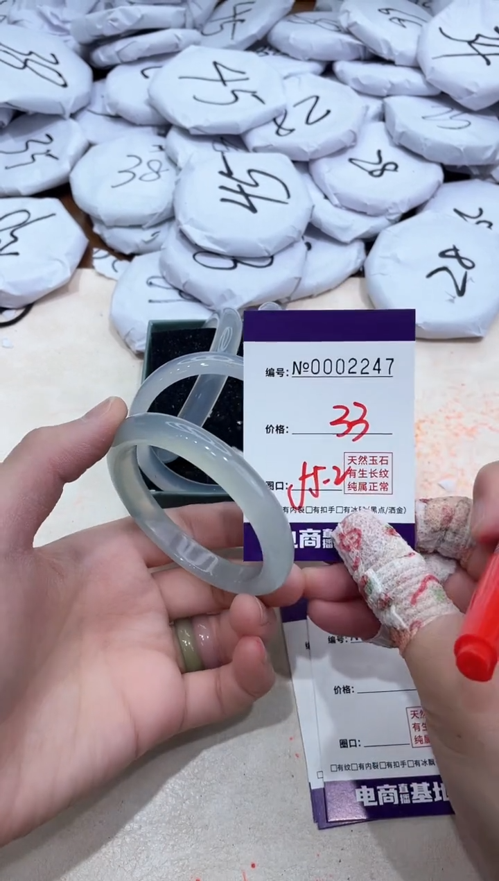 【闪购商品】玛瑙/玉髓手镯未镶嵌2247