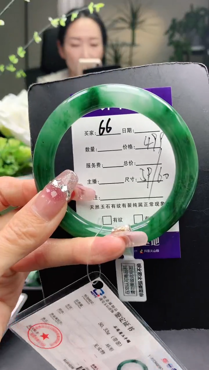 【闪购商品】石英质玉手镯未镶嵌66序号圈口60