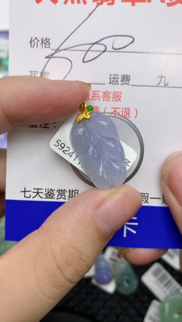 【闪购商品】翡翠颈饰18K金镶嵌111111111111