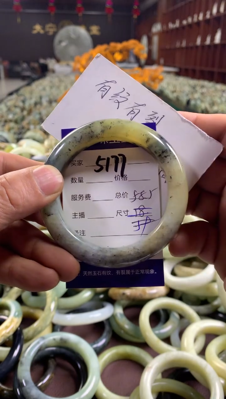 未镶嵌蛇纹石玉手镯5177