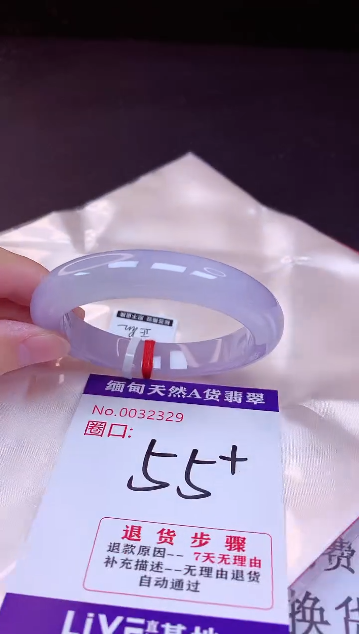翡翠手镯未镶嵌55+             