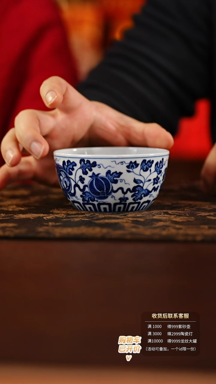 【闪购商品】墨舍柴窑   @@moshe368