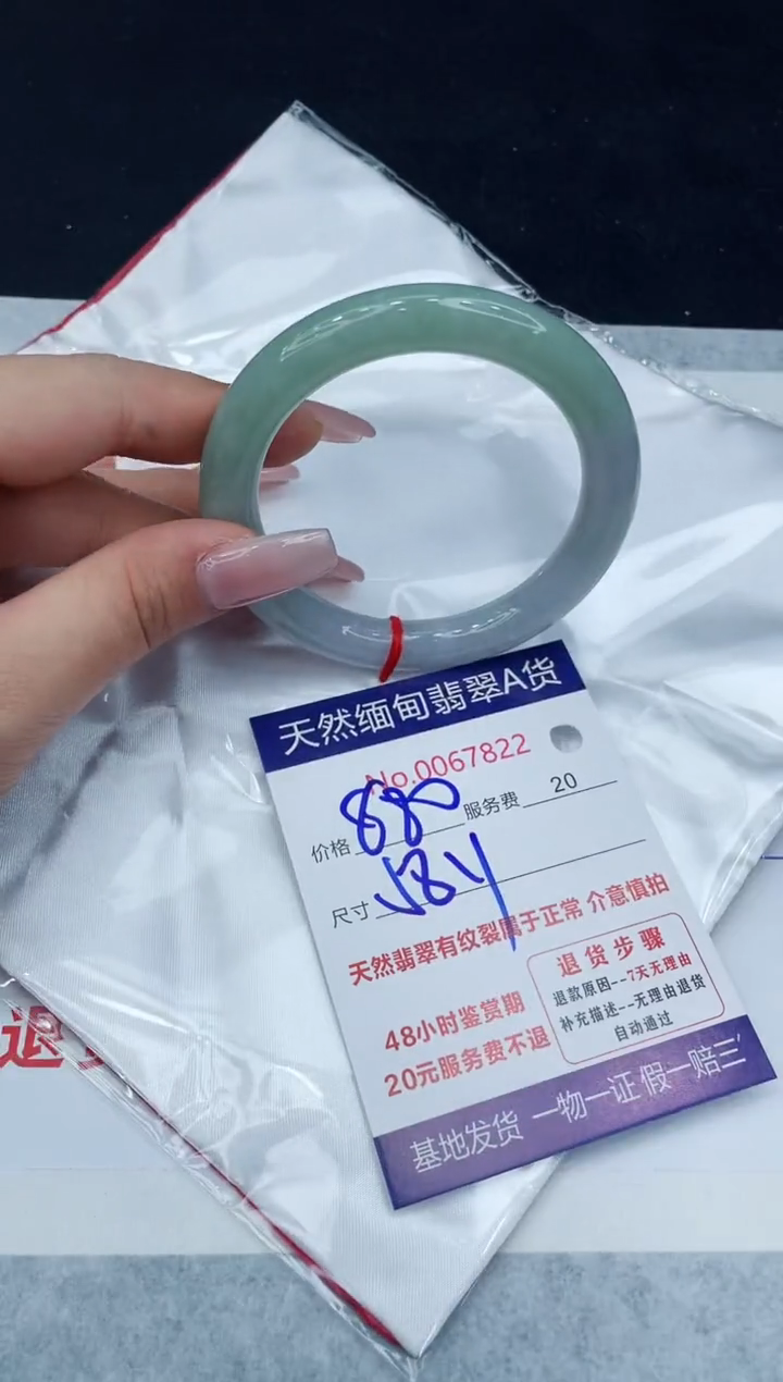 【闪购商品】翡翠手镯未镶嵌11111111111