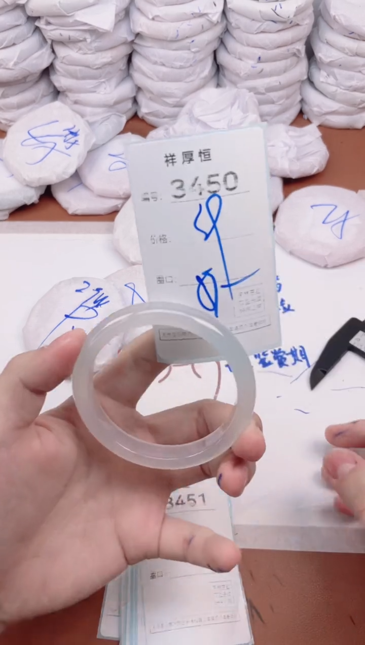 玛瑙/玉髓手镯未镶嵌3450