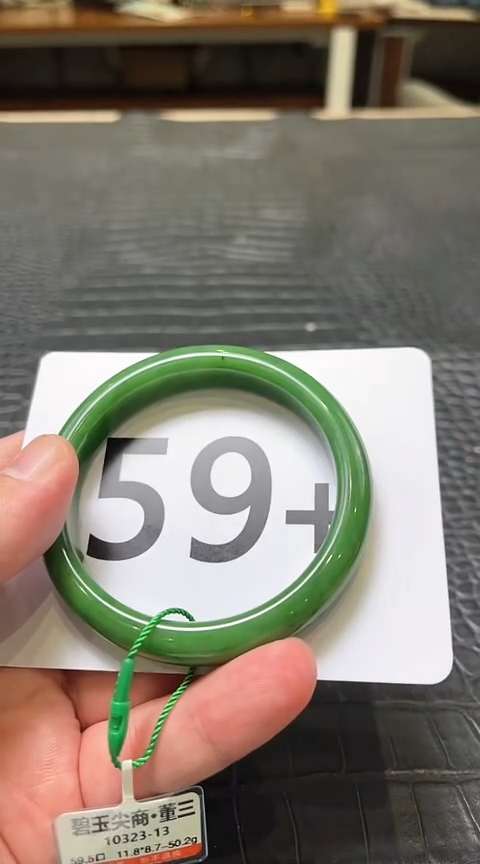 【闪购商品】和田玉碧玉手镯未镶嵌一个