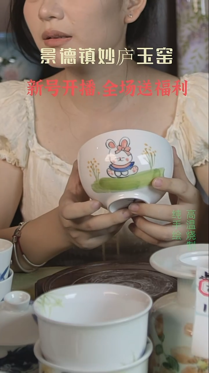 盘妙庐玉窑高温手绘餐具