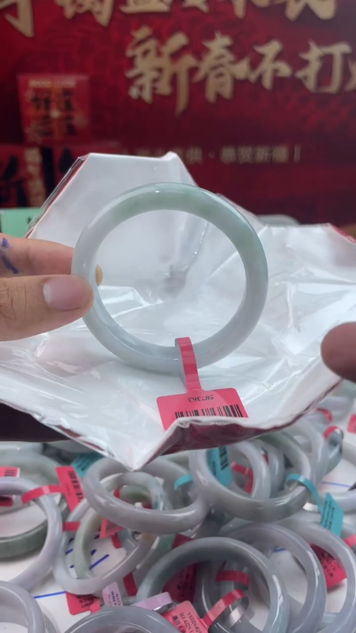【闪购商品】翡翠手镯未镶嵌4翡翠手镯