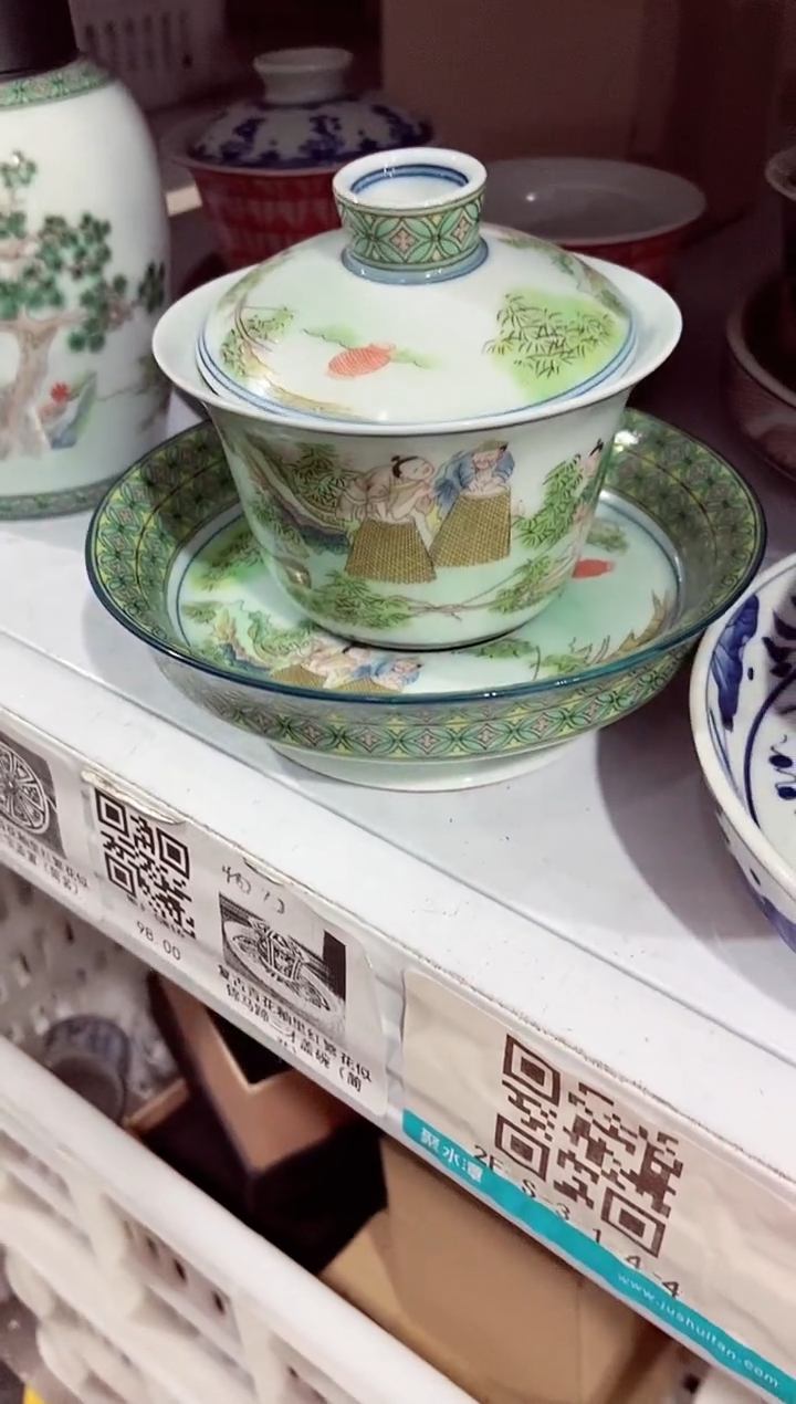 高端陶瓷茶具清品福利产品