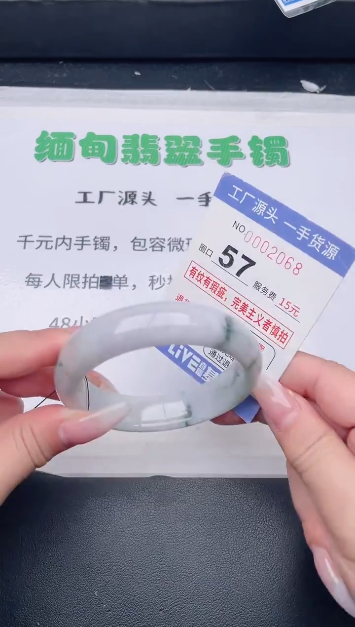 未镶嵌手镯翡翠翡翠手镯未镶嵌