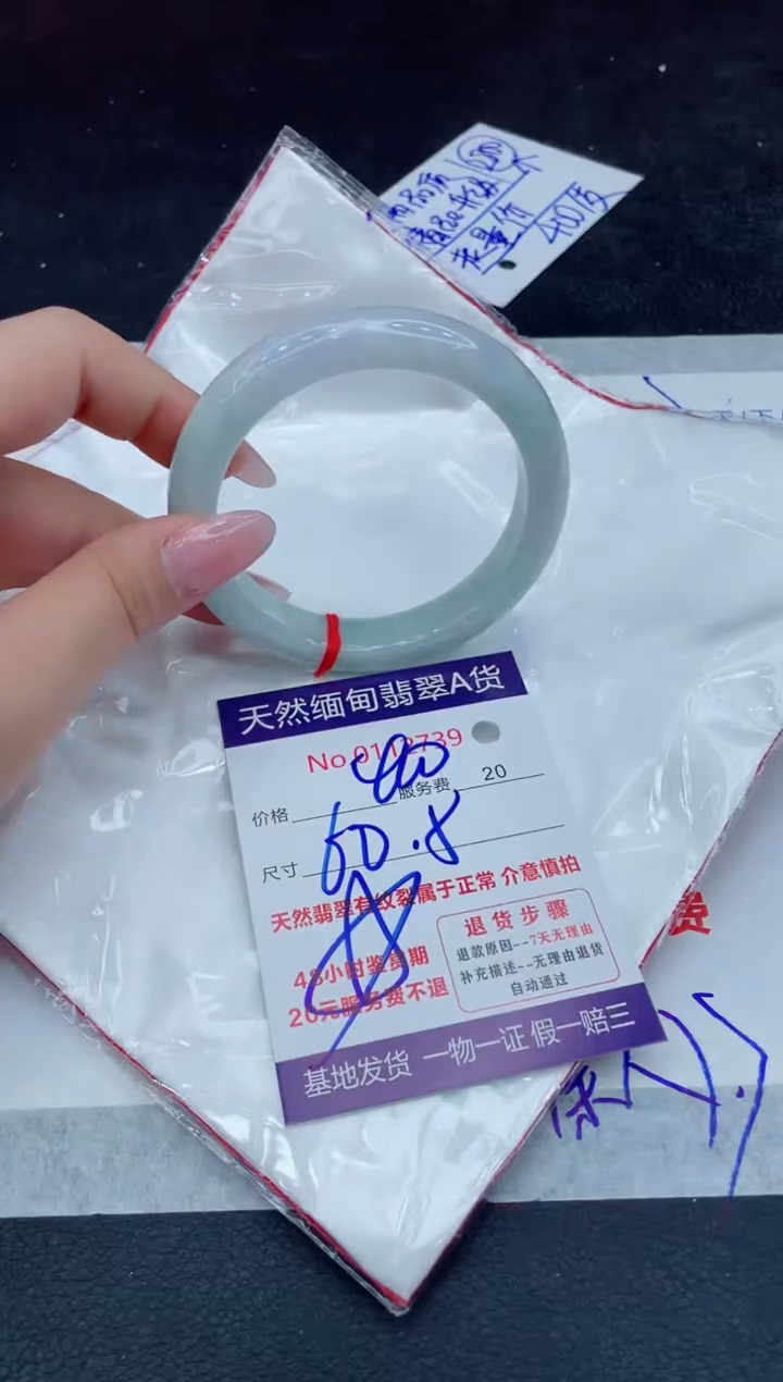 【闪购商品】翡翠手镯未镶嵌66666666666