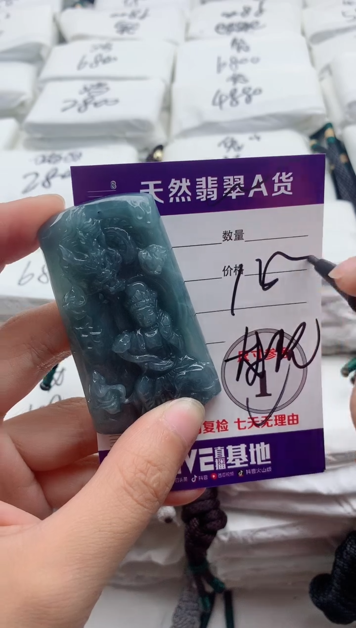 翡翠未镶嵌颈饰8888888多样性发其一