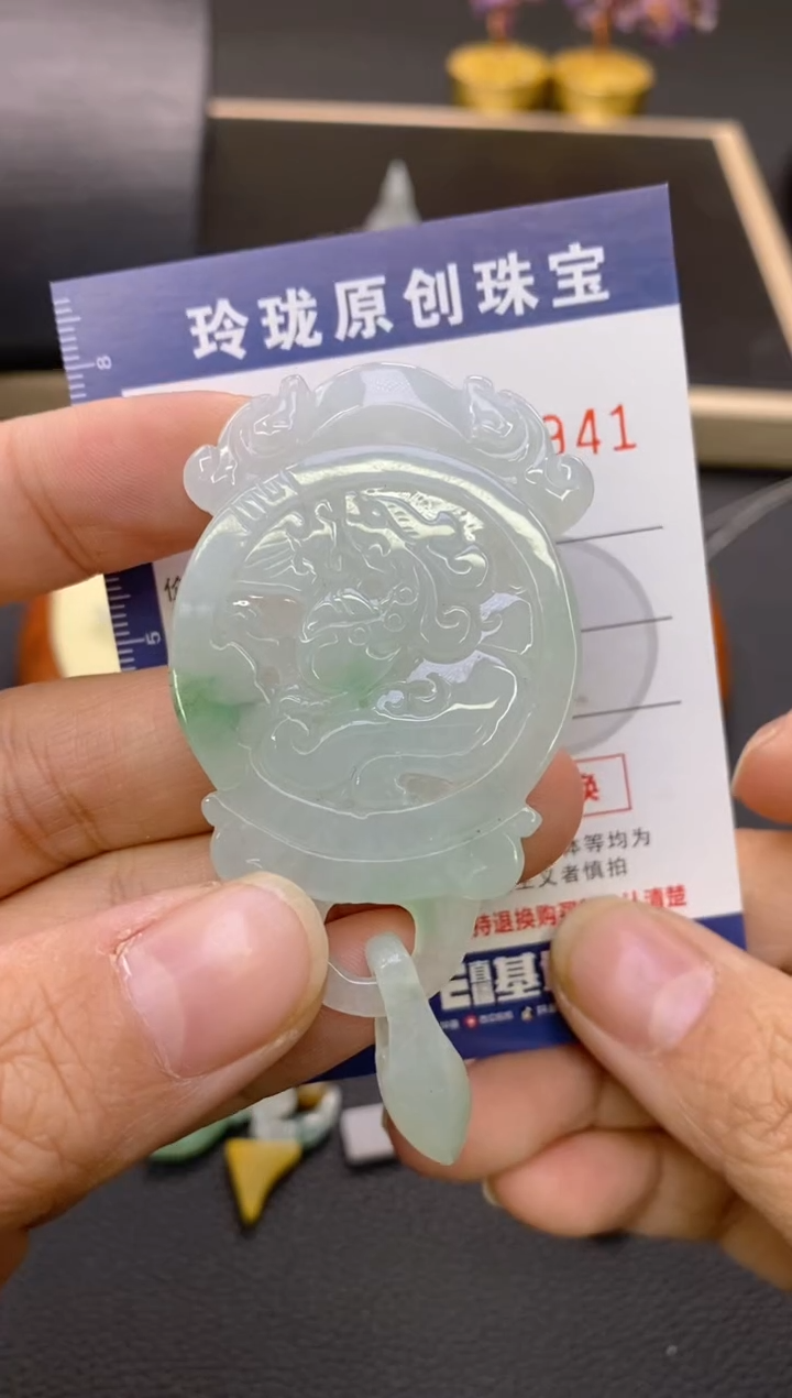 【闪购商品】翡翠颈饰未镶嵌翡翠净货27941