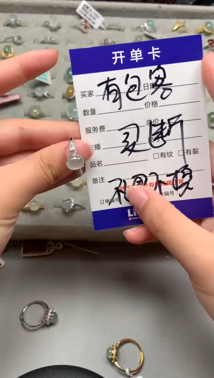 银S925镶嵌戒指翡翠23