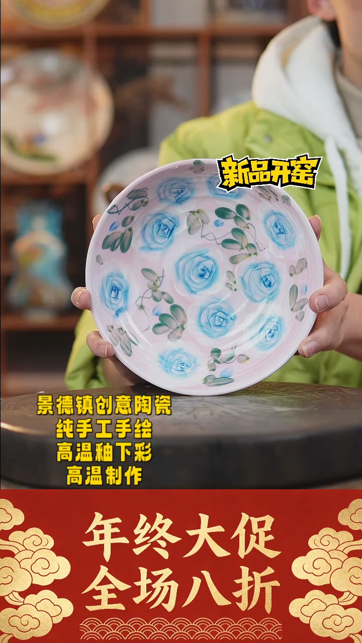 其他陶018景德镇瓷器