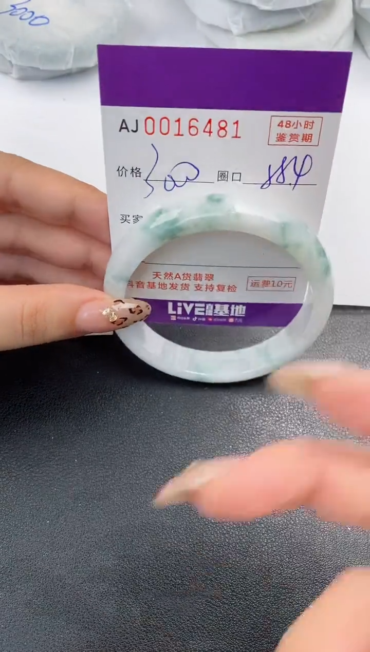 【闪购商品】翡翠手镯未镶嵌天然A货翡翠