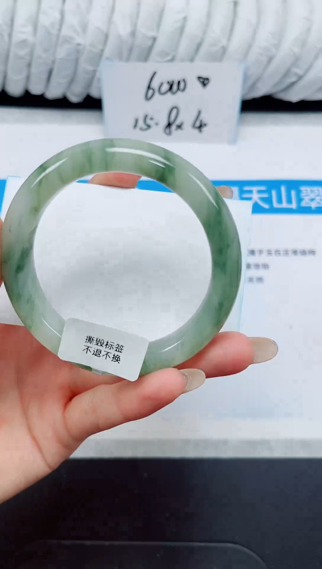 未镶嵌手镯石英质玉96-53.