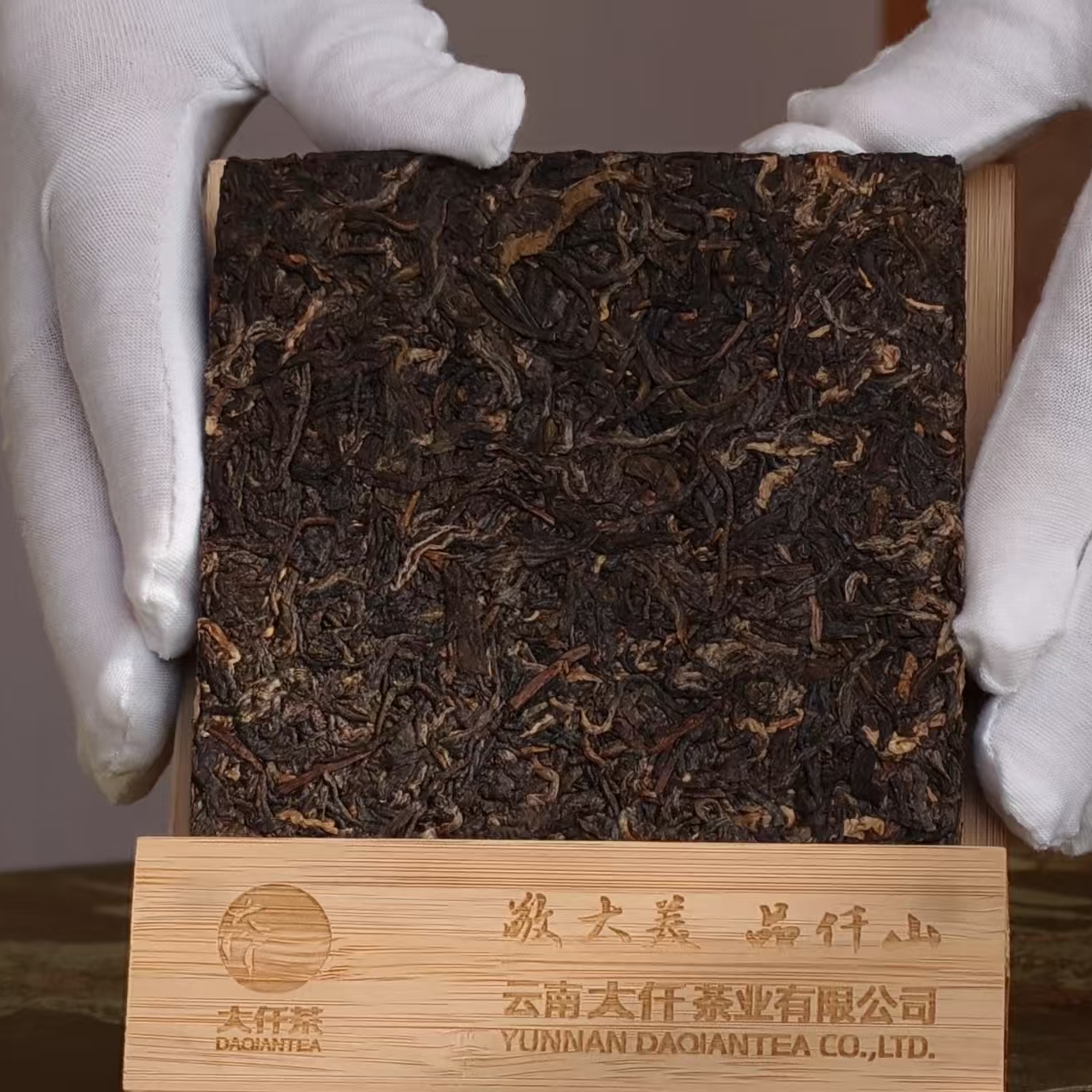 岁月大仟茶景迈方砖普洱生茶