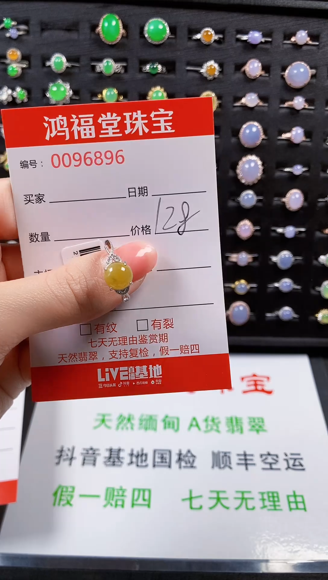 【闪购商品】翡翠戒指银S925镶嵌6895