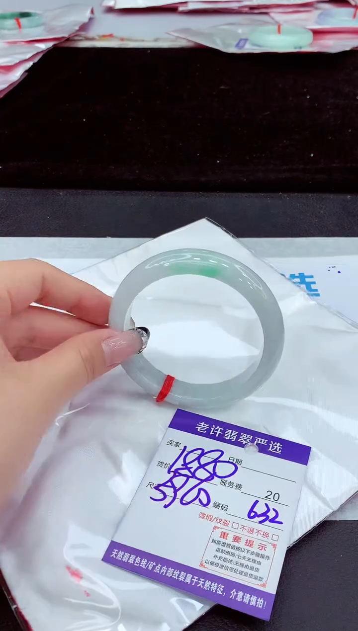 未镶嵌手镯翡翠11