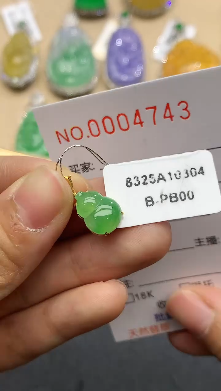 【闪购商品】翡翠吊坠(不含链)18K金镶嵌4743