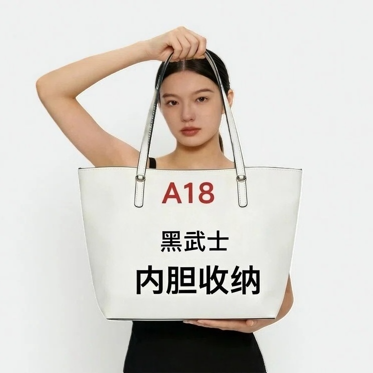 A18 黑武士内胆包配件收纳