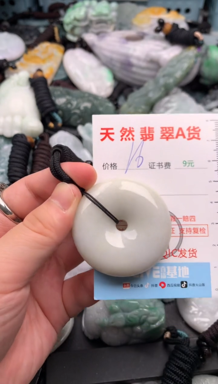 吊坠(不含链)未镶嵌翡翠1