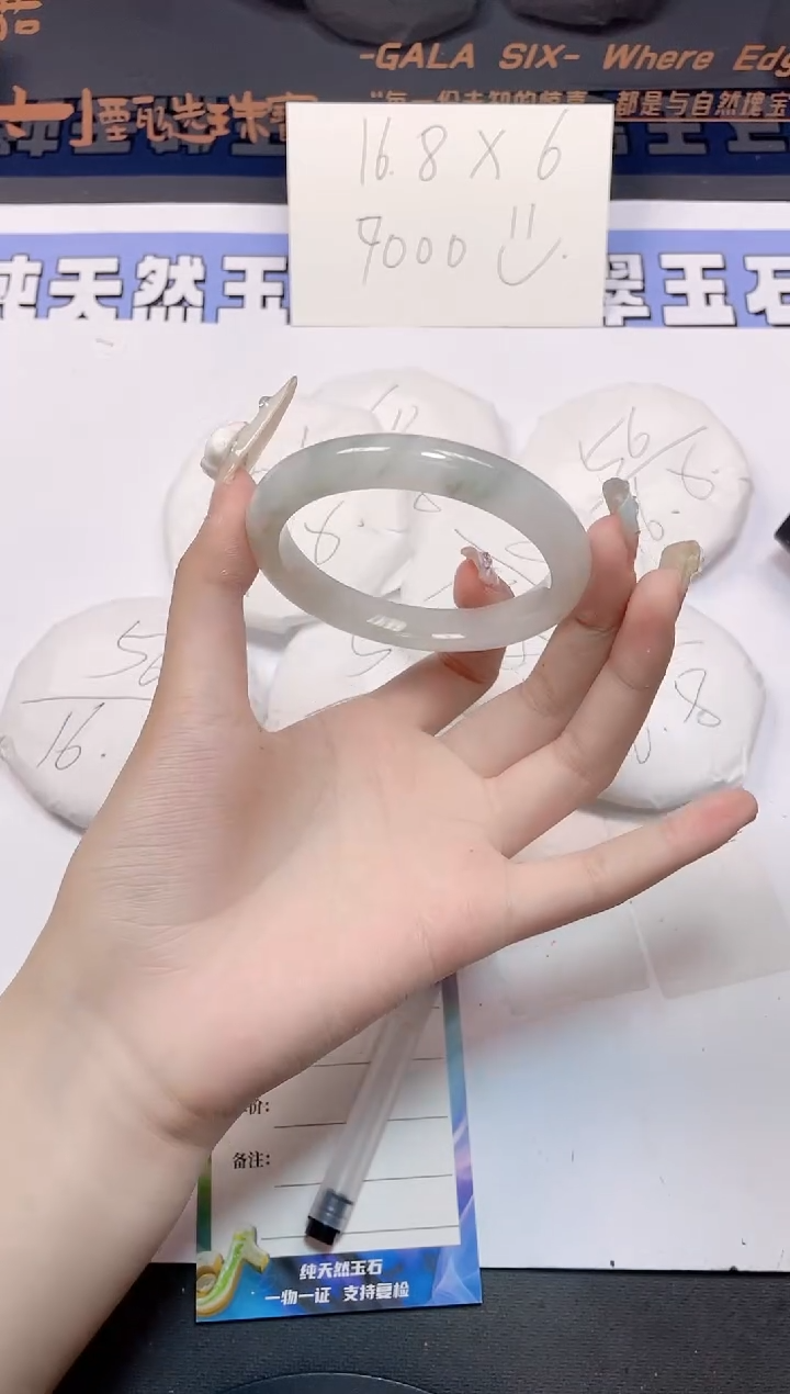 石英质玉手镯未镶嵌60-58.7