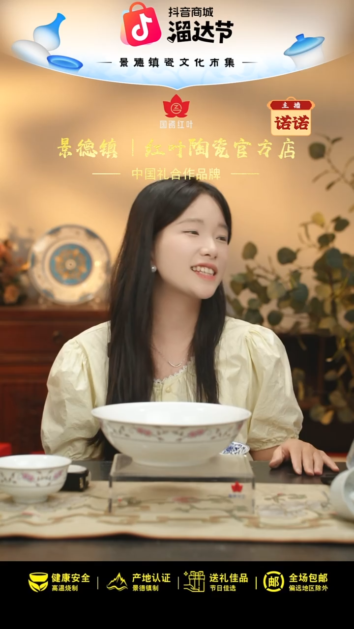 1个微瑕鸿运当头9英寸斗碗