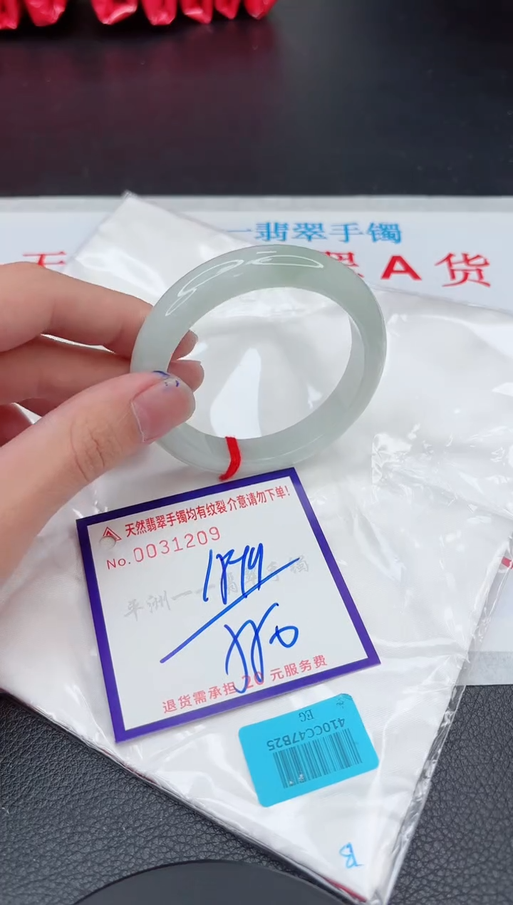 【闪购商品】翡翠手镯未镶嵌11111111111111