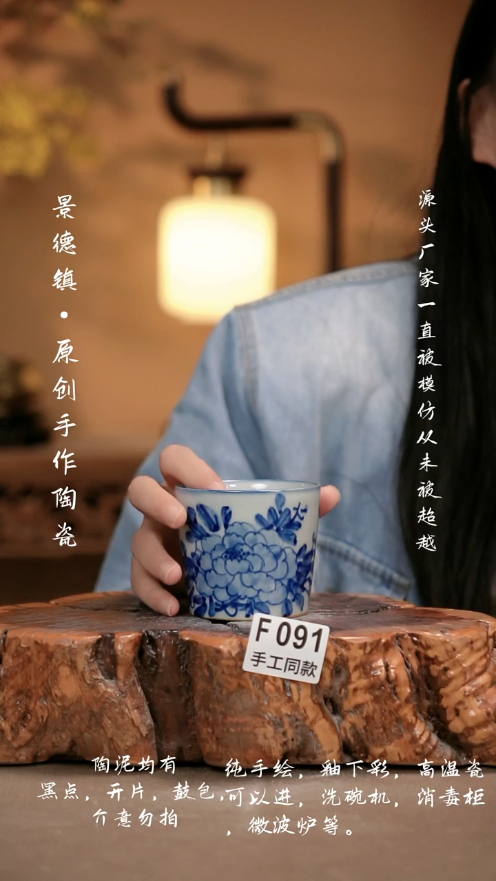 其他手****会F091新十二器瓷器