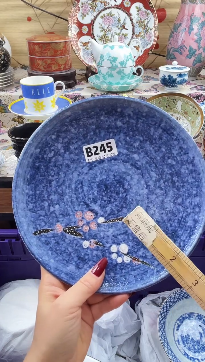 小*==============b245